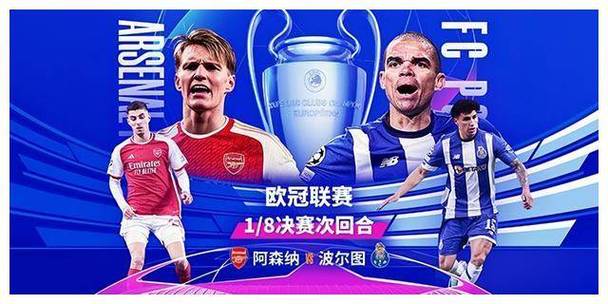 kết quả inter